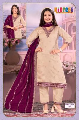 Aanchi Little Soch Children clothing wholesaler in Kolkata